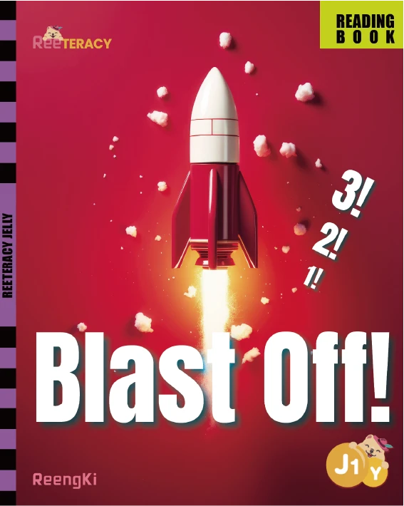 'J1Y' 교재 표지