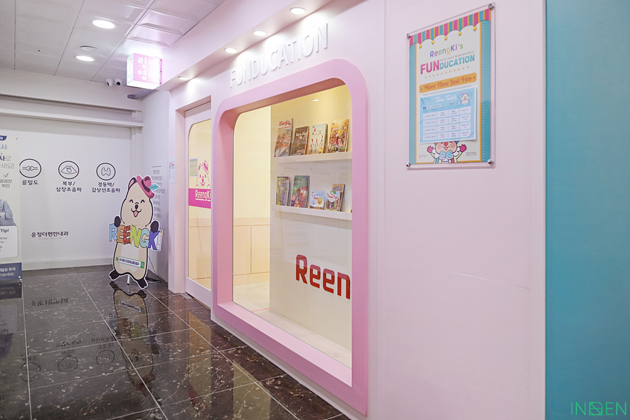 핑크색 프레임과 교재 전시장이 있는 링키영어 입구